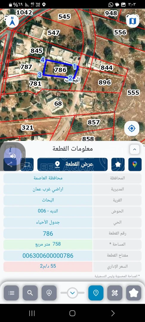 أرض في عمان - البحاث - 65,000 دأ - صورة 1